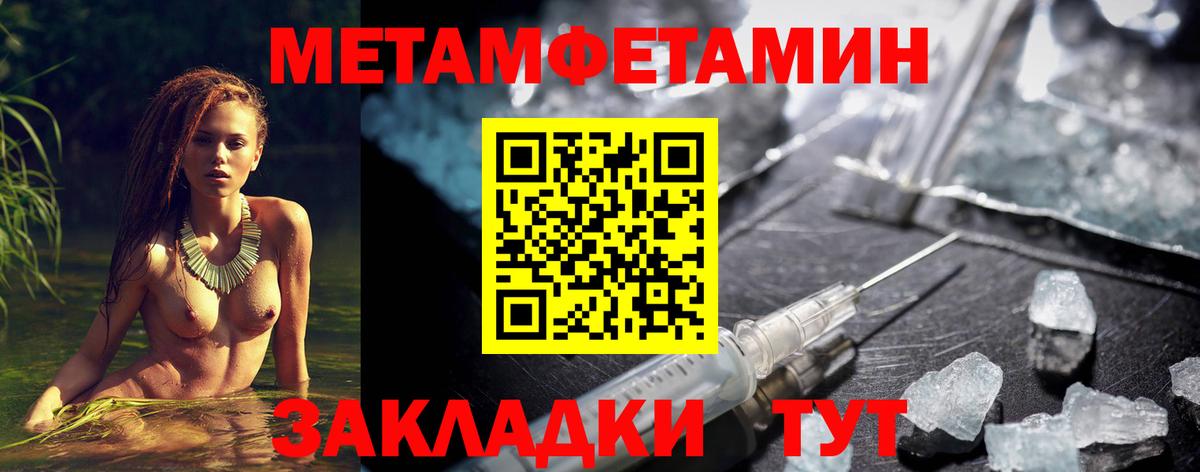 Amphetamine  АМФЕТАМИН VHQ  Вход с VPN  Прохладный  Amphetamine 
