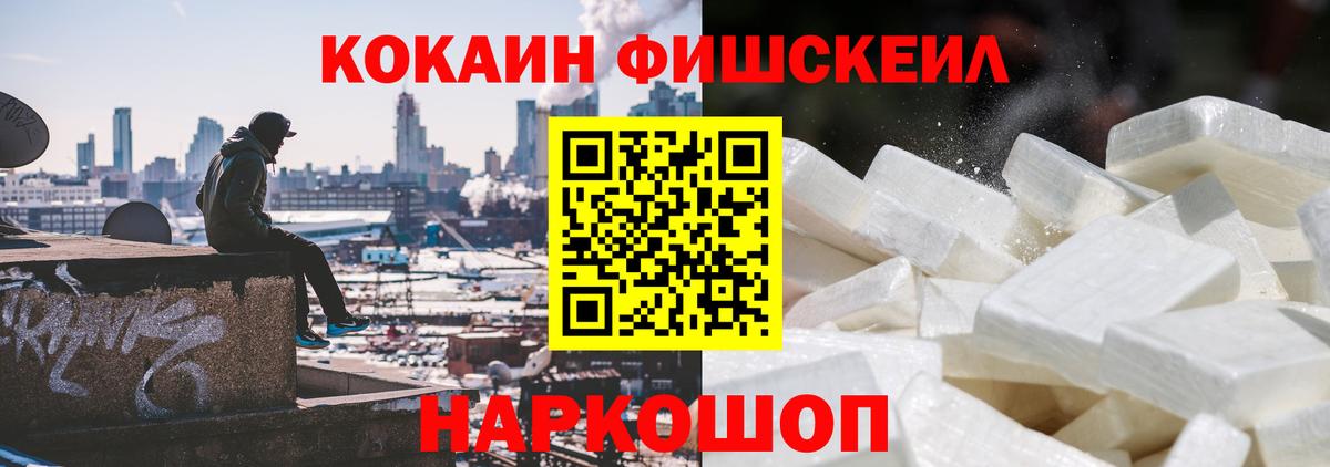 COCAIN  КОКАИН Боливия  Вход с VPN  КОКАИН 98%  Прохладный 