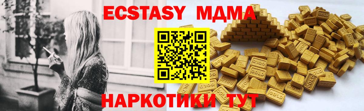 Ecstasy круглые Прохладный
