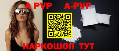 а пвп мука Тара