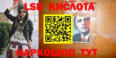 бутик Тверь
