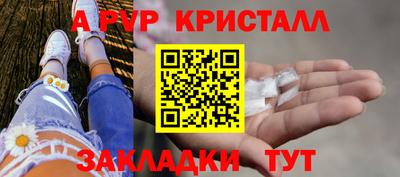 бутик Тверь