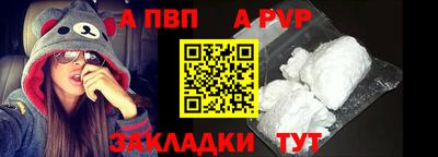 а пвп мука Тара