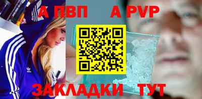 бутик Тверь
