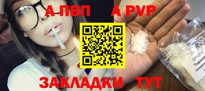 бутик Тверь
