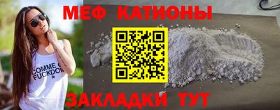 mdpv Татарск