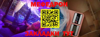 а пвп мука Тара