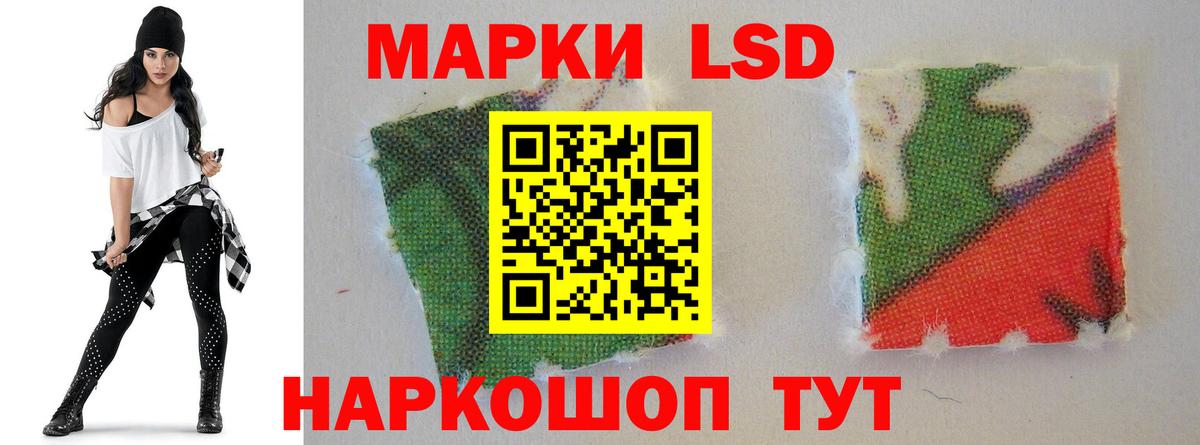 Прохладный  LSD-25 экстази ecstasy  Вход с VPN  Лсд 25 экстази ecstasy 