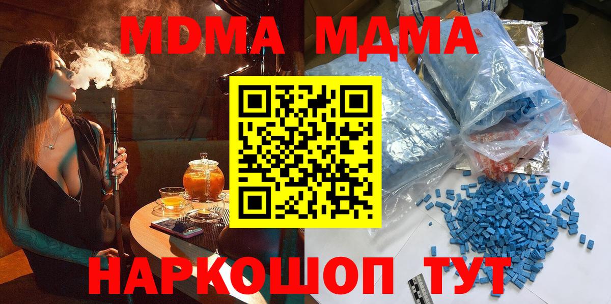 МДМА VHQ Прохладный