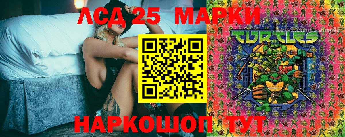 Марки N-bome 1,5мг Прохладный