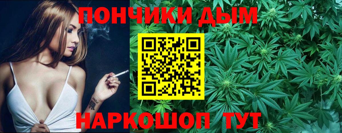 Шишки марихуана LSD WEED Прохладный